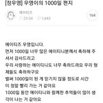 [에이티즈] (<b>우영</b>)