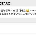 [NCT즌] 진짜 말 너무 잘함