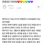 [에이티즈] (<b>종호</b>) 끄으읏