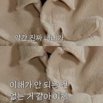 [NCT즌] 근데 이 <b>말</b> 진짜 어려운 거 아님?