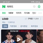 라우드 <b>시청</b>률 계속 바닥가는 중