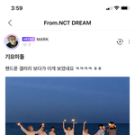 [NCT즌] 난 이게 너무 귀엽고 좋음