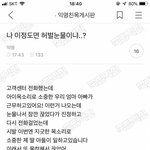 [트레저] 애들 <b>캐해</b> 너무 우낌ㅋㅋㅋㅋ