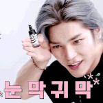 [NCT즌] 먹<b>금</b>짤