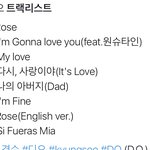 도경수 <b>트랙</b> 중에 뭐가 제일 기대됨