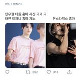 [NCT즌] 와 근데 <b>분위기</b> 다른거보ㅓ ㅋㅋㅋㅋ
