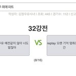 [NCT즌] <b>유난</b>?