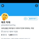 [NCT즌] 해프들이 웃긴 이유