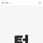 와 우리동네 주변에 <b>훠궈</b> 안 파는 거 실화냐