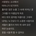 [TXT] 가사 눙물나..