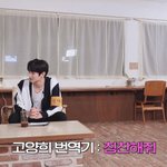 [더보이즈] 주연이 칭찬감옥에 가둬..