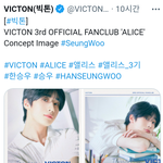 빅톤 소속사 플엠 <b>똥줄</b> 타는듯