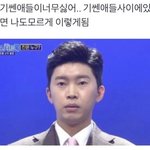 [댓글부탁해] 아 짝남 정 ㅈ나 떨어짐
