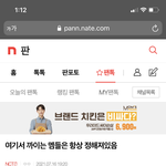 [NCT즌] ㅅ1ㅂ ㅈ5ㄴ <b>맞말</b>
