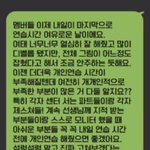 [펜타곤] <b>키</b>단장 모먼트