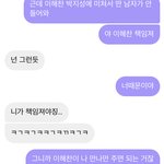 [NCT즌] ㅅㄷ 난 이러려고 온 게 아닌데