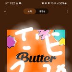 [방탄소년단] <b>명예</b>아미 하르시 소식
