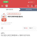 궁금하신분들은 댓글주세요 총합적으로 수십의 문장과 <b>문단</b>이 되어도...