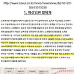 여성 군징집 전 <b>시행</b>해야 할것들