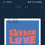 [방탄소년단] 살아있는 이삐들???
