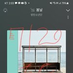 [방탄소년단] <b>현재</b> 윤기상황