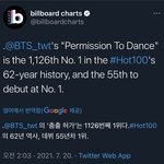 [군대] 퍼투댄 <b>바통</b>터치❤️