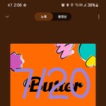 [방탄소년단] 퍼둥이 핫백 1위 축하해ㅠㅠㅠㅠㅠㅠㅠㅠ