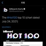 방탄 신곡 ptd 빌보드 핫백 일위함!!