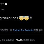 <b>할시</b> 애기 낳았는데 방탄이 축하한다고