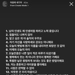 [NCT즌] 뜬금없지만 지성이 <b>명언</b> 보고가라