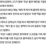 [모두드루와] 연기못하면서 배우한다고 깝치는 돌들에게