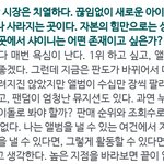 [모두드루와] "이젠 판매량과 조회<b>수로</b>만 음악의 성공을 판단못해"...