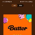 [방탄소년단] 진짜 방뽕