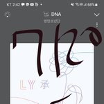 [방탄소년단] ⚠️<b>밑밑</b> 링크 참여해!팬톡 잠시 얼림