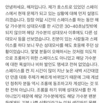 [군대] 좋은플에 정말정말 미안해