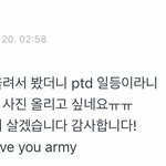 [군대] 석<b>진아</b> 사랑해