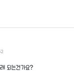 <b>박지민</b> 지금 무슨 감정일지 너무 잘 알겠음