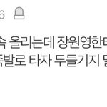 이댓글 왜캐 웃김?