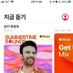 [ㅈㄱㄴ] 애플뮤직에 욱일기 있네ㅠ
