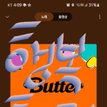 [방탄소년단] 박지민 제발 행복해주세요