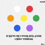 이 테스트 개<b>소름</b>임