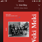 [댓글부탁해] 위키미키 수록곡 맛집이야 ㄹㅇ