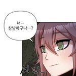 한국 <b>웹툰</b>작가들 제발....