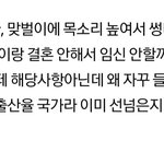 k-<b>안티</b>페미들은 왜 이런 골빈 소리를 잘할까