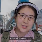 [NCT즌] <b>조용</b>