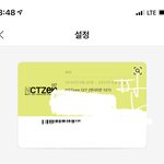 [NCT즌] ㄱㅅㄷ패턴 바꿈(공추인증있음)