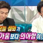 <b>넉넉</b>한 섭외 기간에 당황한 수드래곤