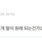 [드루와] 실시간으로 팬들한테 큰절하는 사진 올린 지민