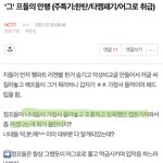 [NCT즌] 같은 년이네