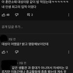[빅뱅] <b>대성</b>이